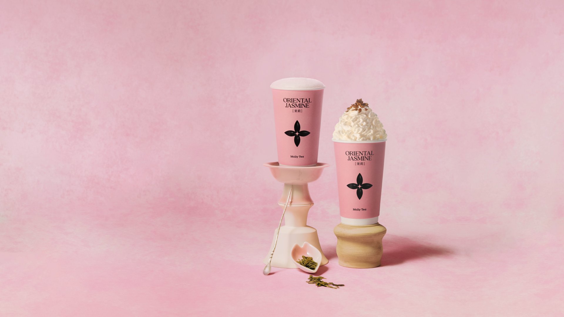 Molly Tea (Downtown)